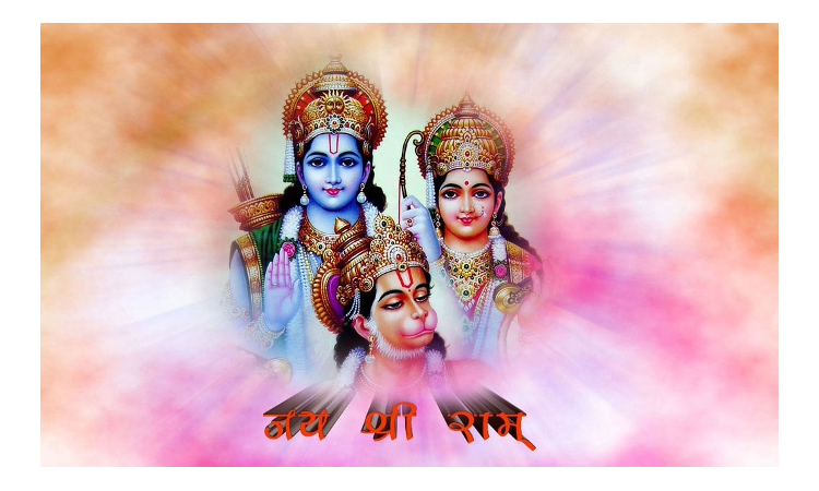 Jai Shri Ram