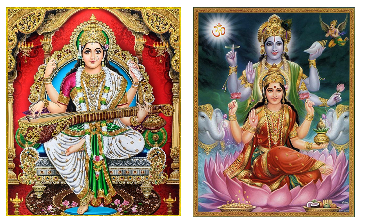 Jai Shri Ram